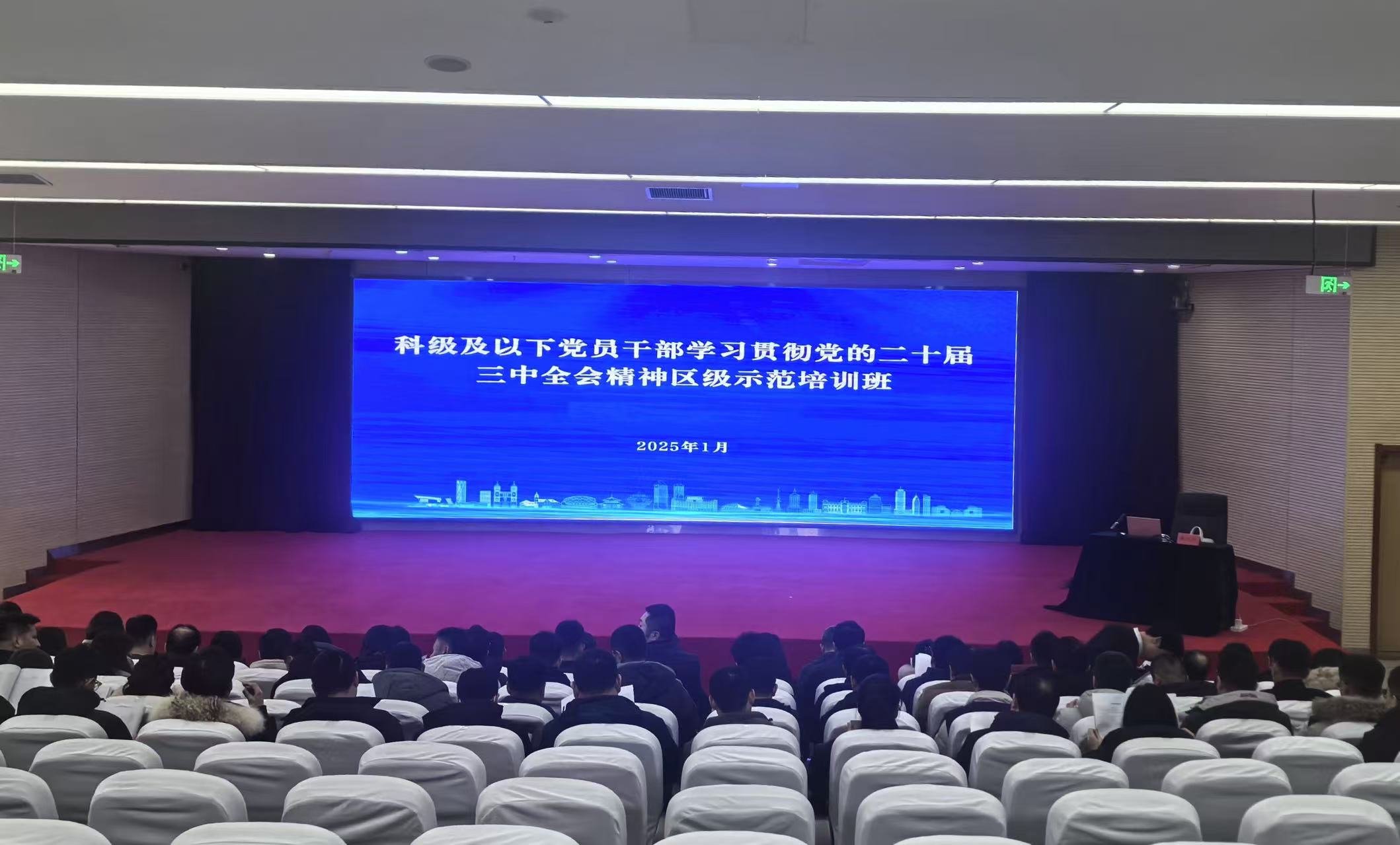 微信圖片_20250102155123.jpg